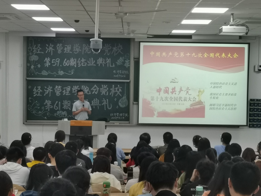 说明: C:\Users\Lenovo\Desktop\伟德bv1946第61期党课第一讲顺利开讲\照片\1.jpg