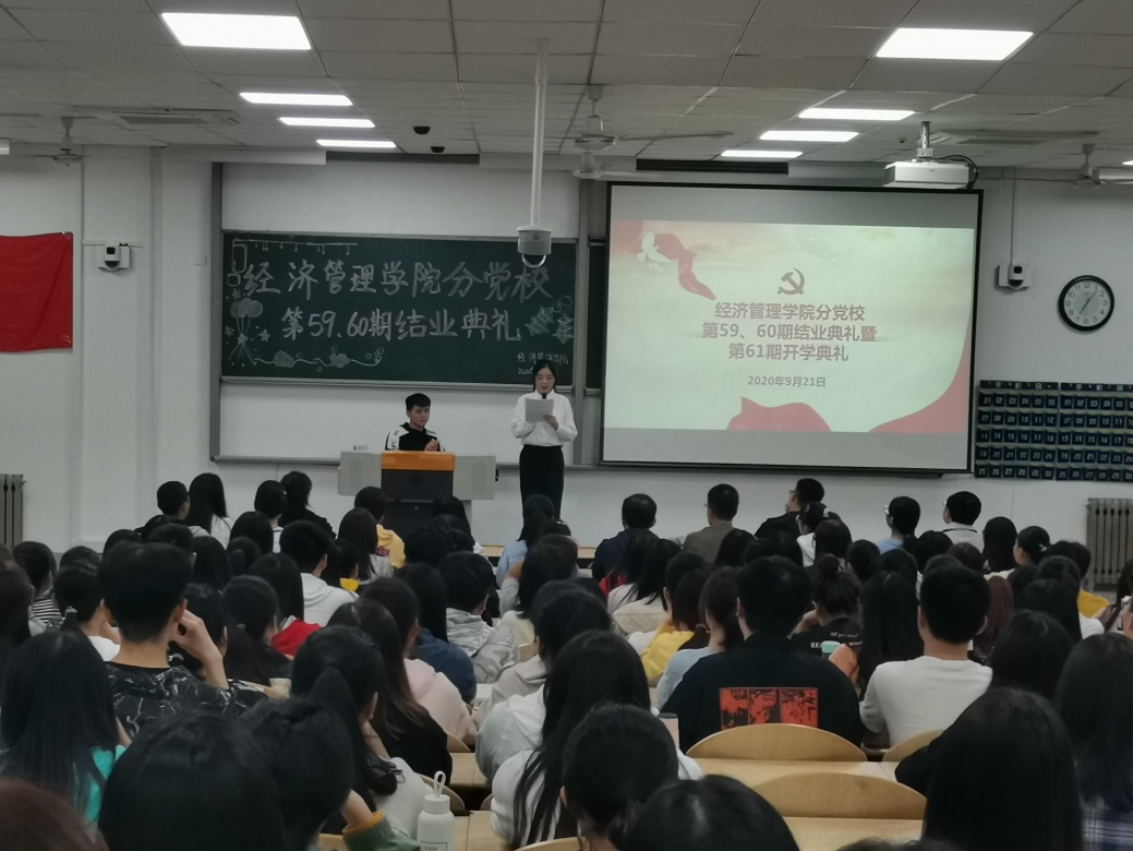 说明: C:\Users\Lenovo\Desktop\伟德bv1946分党校第59、60期结业典礼暨第61期开课典礼圆满举办\照片\4.jpg